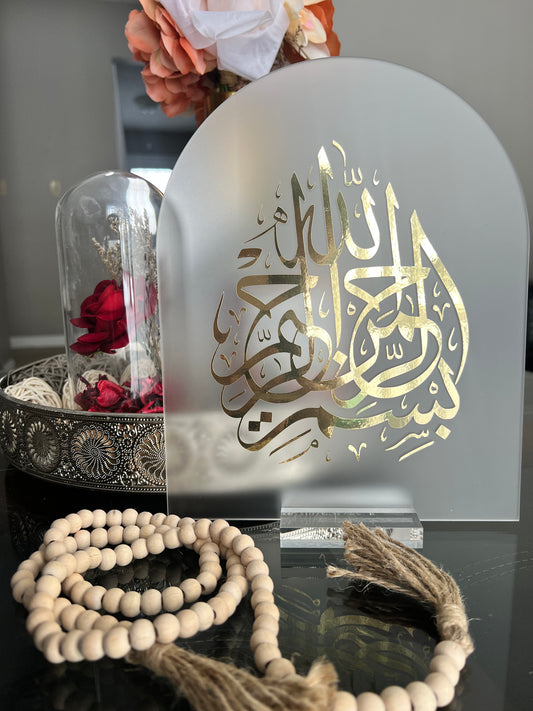 Islamic Home Decor